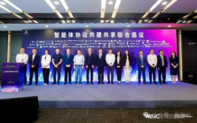 80+巨头联名官宣，智能体国家队集结！智能体互联国家标准来了