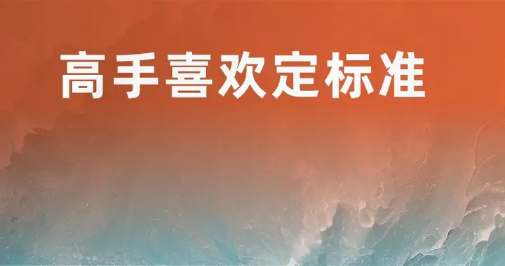 傳播真正的戰場在框架里