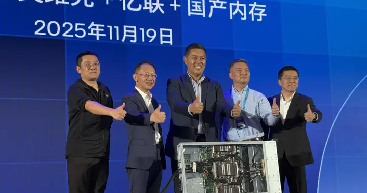 英特爾攜本地生態(tài)伙伴發(fā)布雙路冷板式全域液冷服務(wù)器，引領(lǐng)數(shù)據(jù)中心散熱與能效革新