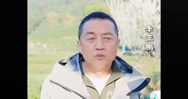 听到李亚鹏说一年发的工资数额，我惊呆了，我也哭了！ (2)