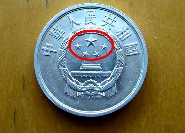 2分硬币，有这“四个数字”价值1200元，你家里有吗？