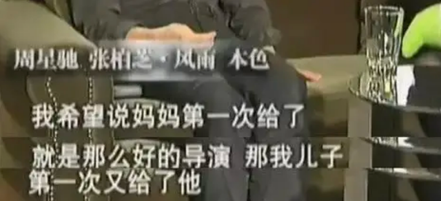 61岁周星驰遗嘱疑曝光，张柏芝也在名单中？全网震怒：太扯了！