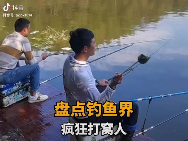 为什么禁渔期也允许一人一竿钓？笑死了，这是对钓鱼佬最大的恶意