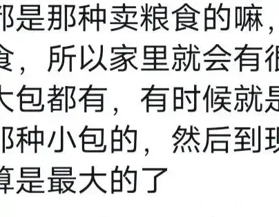 父母的职业对孩子的影响有多大？看完网友的经历瞬间恍然大悟