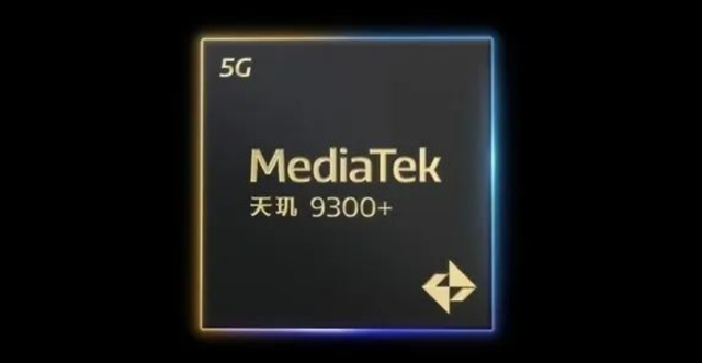 IQOO Z9 Tuber+即将来袭，电池容量成谜