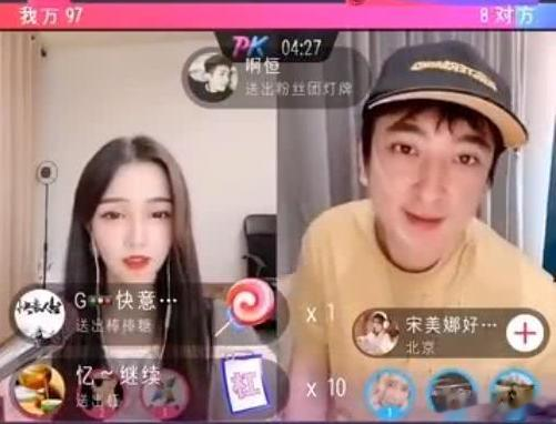 郭京飞|王思聪现身网红直播间，搞怪逗美女笑开怀，网友：不怕女友吃醋？
