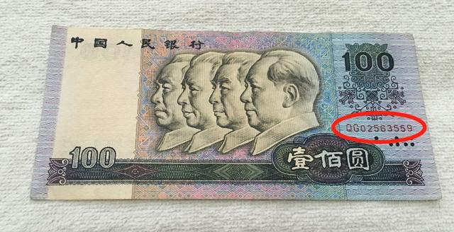 拍了15500元，1990年100元，谁能找到？