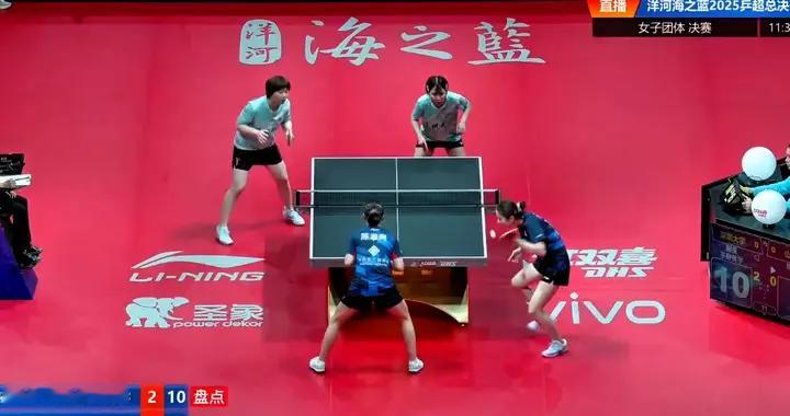 新生代挑大梁！覃予萱关键战击败钱天一，助深圳大学问鼎乒超