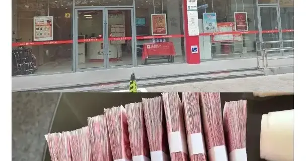 你会把闲钱存在银行还是放在家里？