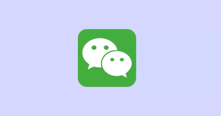 微信更新：这些功能进行优化