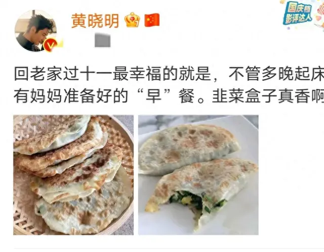 杨颖事业遇麻烦，晒照疑做无声回应，黄晓明发文形成反差