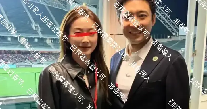 娜然和霍启山家人甜蜜过春节，已获霍震霆认可，准备嫁入豪门！