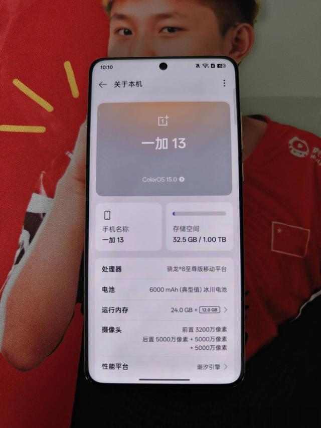 要购买一加13的要注意了