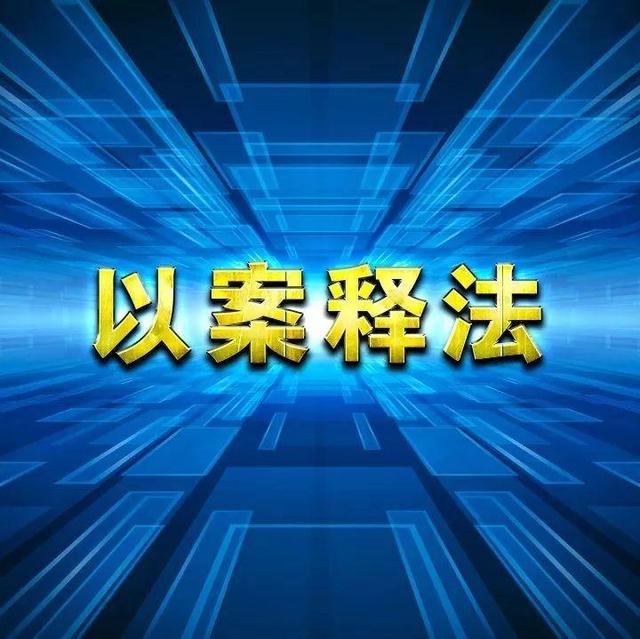 【以案释法】与领导吵架说“不干了”算提出辞职吗？