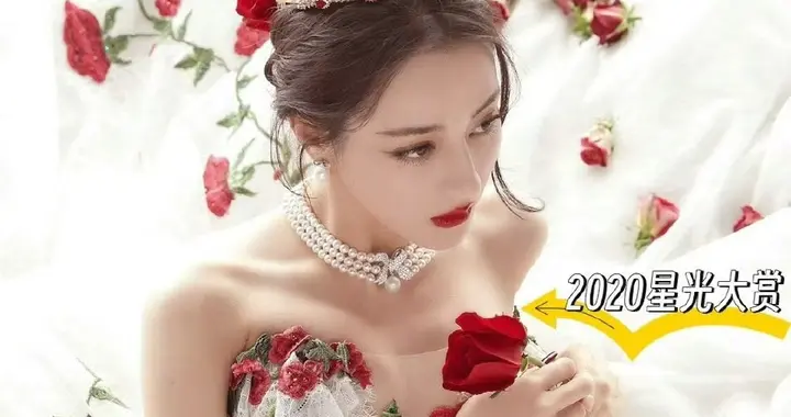 100%完播率！迪丽热巴红毯定毯神针，同行避锋芒不是没原因