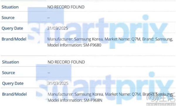 疑似三星三折叠机型通过3C认证，或即将亮相