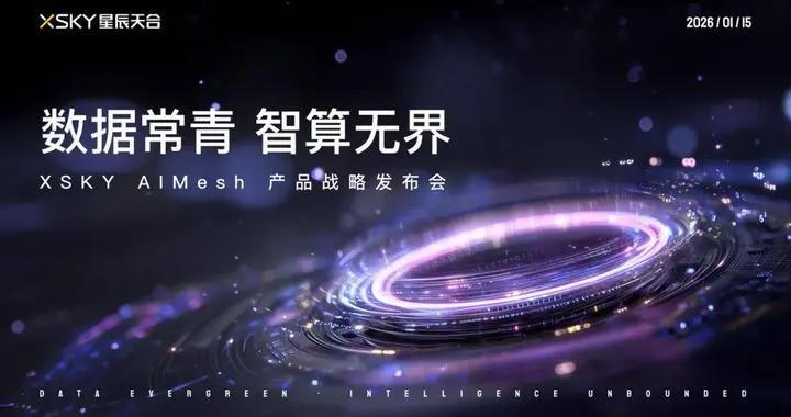 黃仁勛將存儲定義為「AI運行內存」，基礎設施該如何實現物種進化