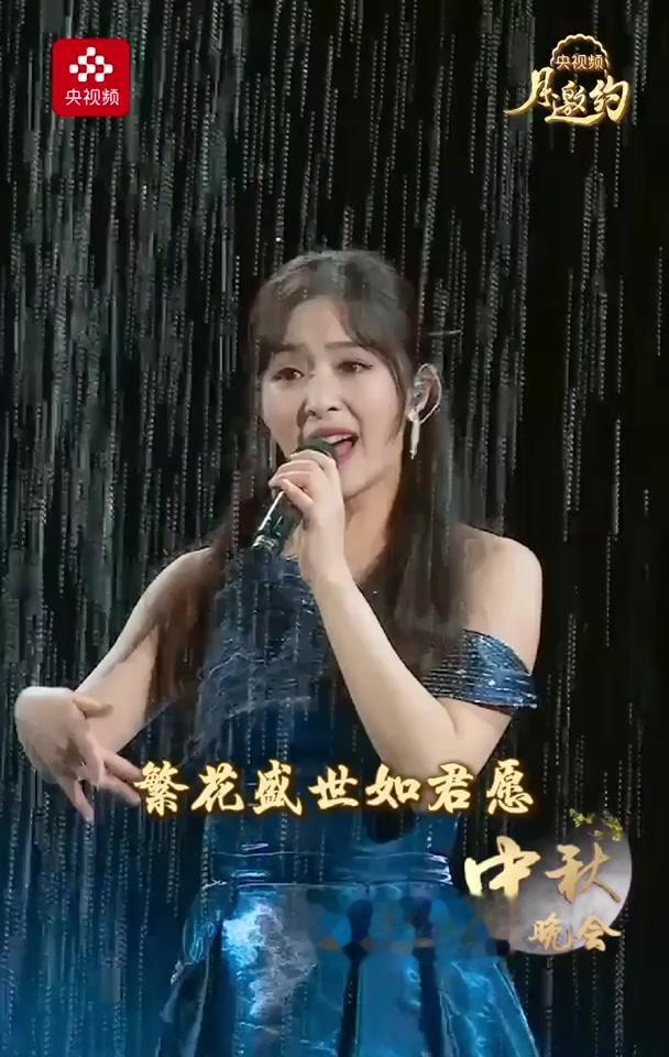 2024央视中秋晚会好评如潮，唯有这三点被人诟病！