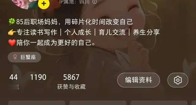 自省人生 | 想，全是问题，做，全是答案。