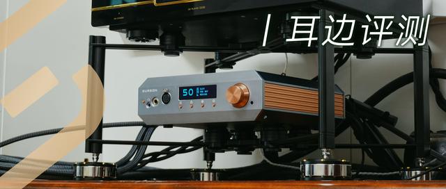 耳边评测 | 从Audio Bastion避震套装聊到HiFi的避震玄学