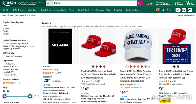 特朗普“下海”亚马逊，跨境电商风云再起