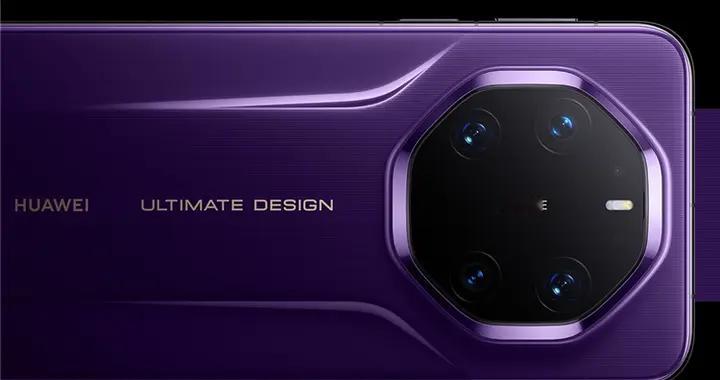 華為Mate 80 RS影像配置曝光：無(wú)一英寸，但有雙長(zhǎng)焦
