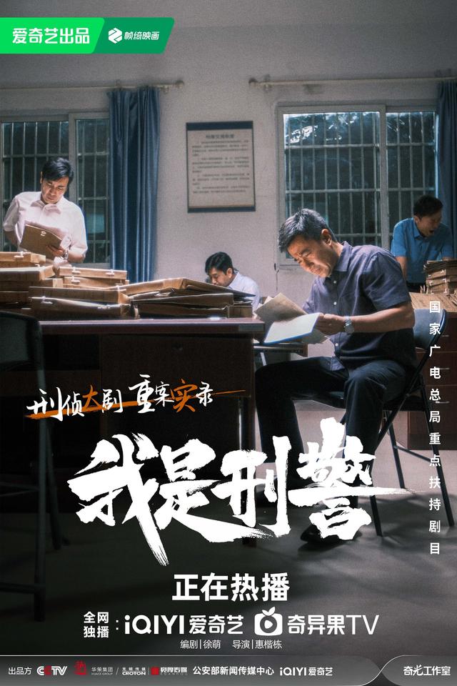 12月4日央视1套、央视8套及卫视电视剧排播