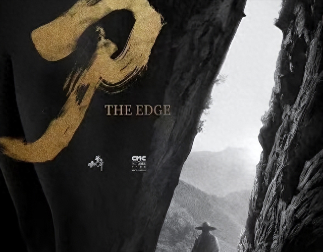 吴京执导《刀》致敬徐克，易烊千玺化身杀手，成龙友情客串