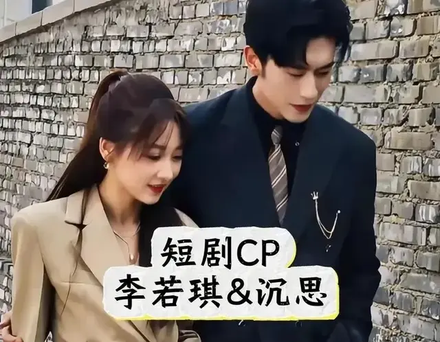 家人们惊呆了！短剧圈顶流CP居然分手了！