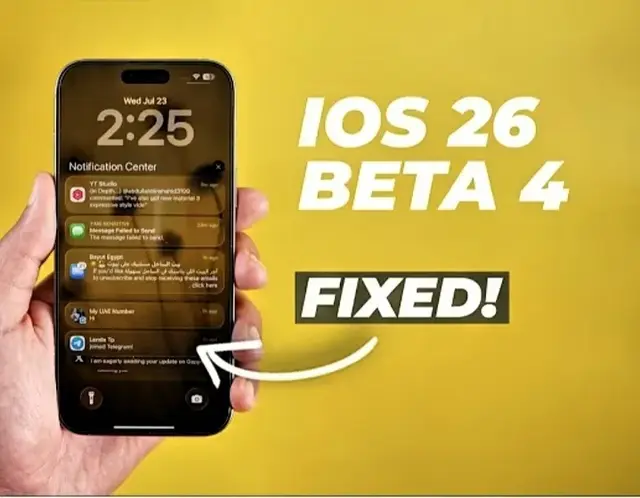 蘋果凌晨更新iOS26 Beta4：巨省電+改善5G+性能提升，強烈建議升級