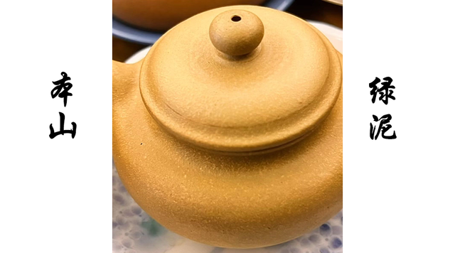 明熹宗|做紫砂壶的本山料为什么很少见了