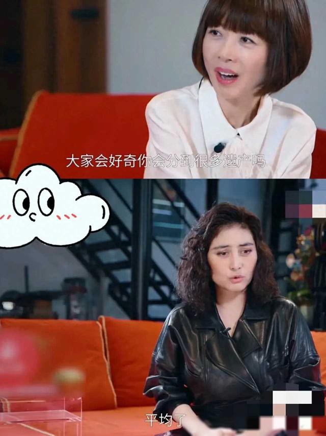 何超仪好敢说！我分到的遗产比她们少，我没钱她们不会管的！