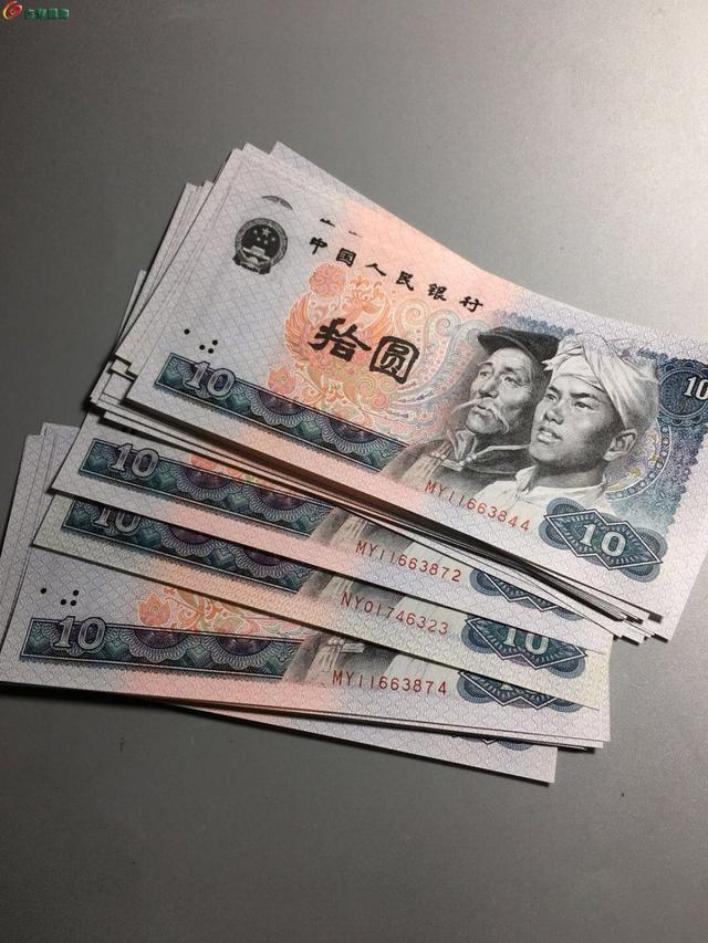 10元纸币有这“两个汉字”，单张价值2万元，你家里有吗？