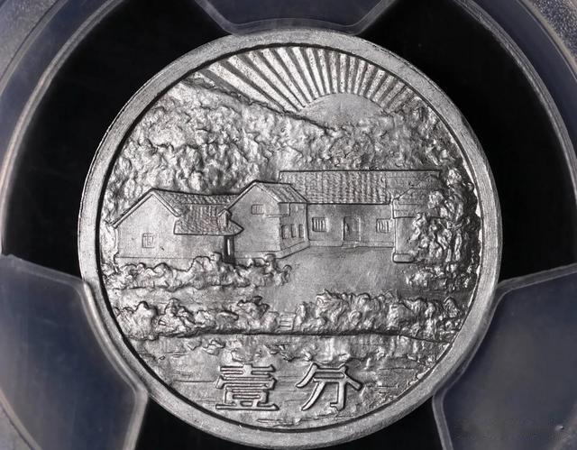 |面值1分硬币价值30多万元，实至名归！