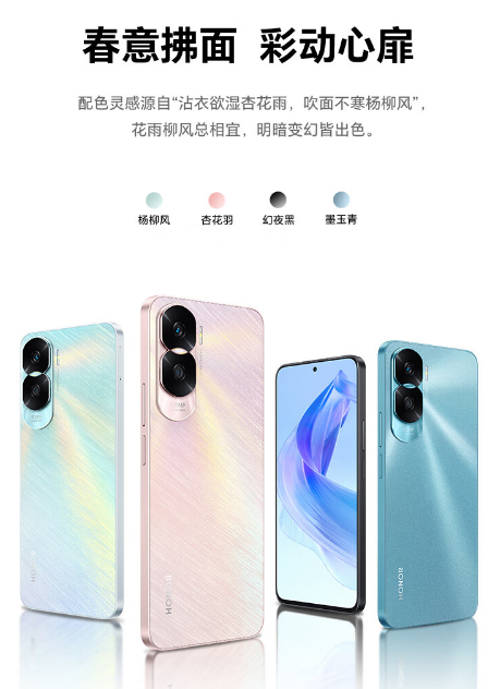 荣耀 X50i：轻薄与实力的完美交融，LCD屏幕更护眼，老人优选