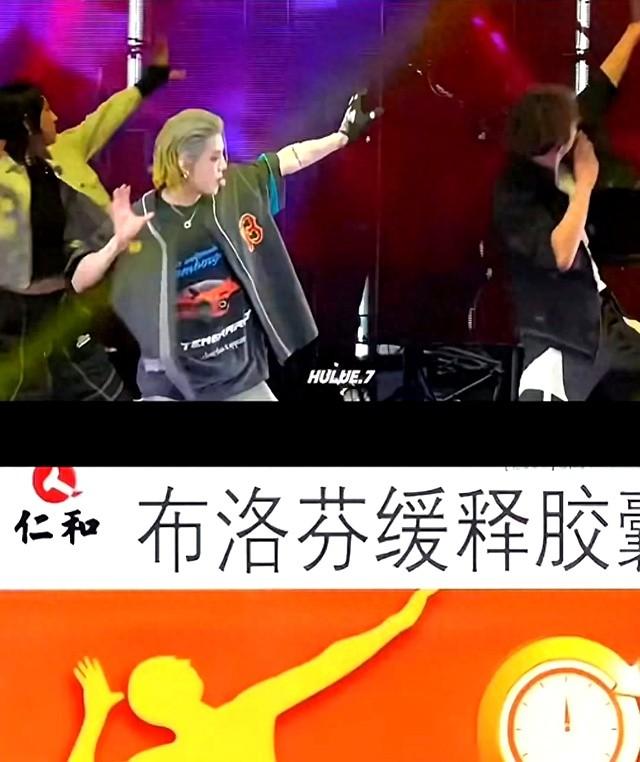 “鹿晗布洛芬”冲上热搜