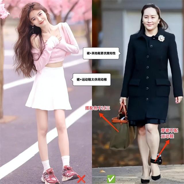 看了52岁孟晚舟的打扮，我发现：穿裙不配运动鞋、发盘起，更优雅