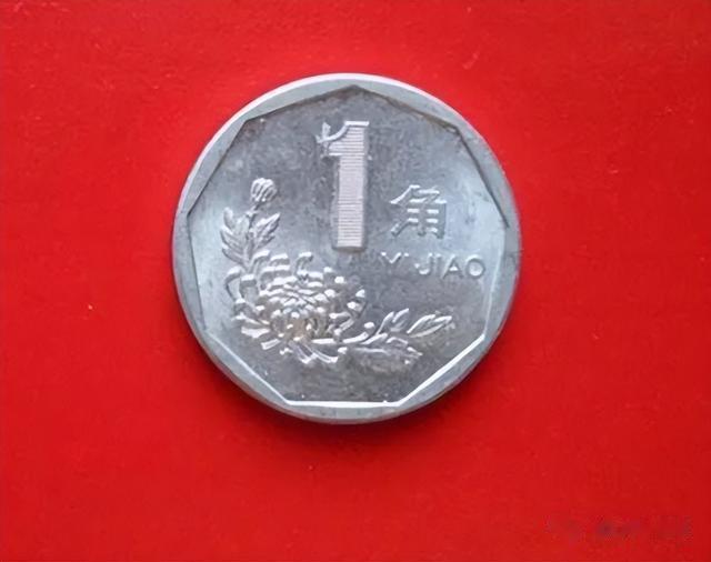 价值500元，全国少见的1角硬币，快回家找找看！