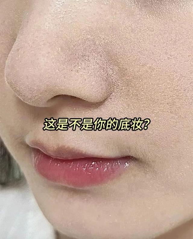 化妆 从零开始学化妆，化妆新手也能学会的基础妆容精髓盘点