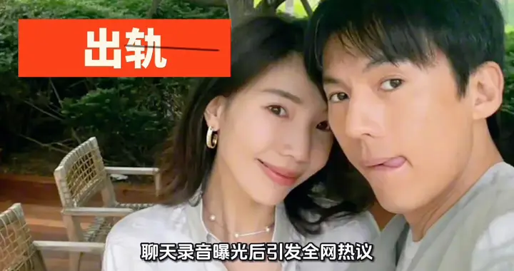 宋宁峰婚内出轨塌房：事件梳理与行业警示