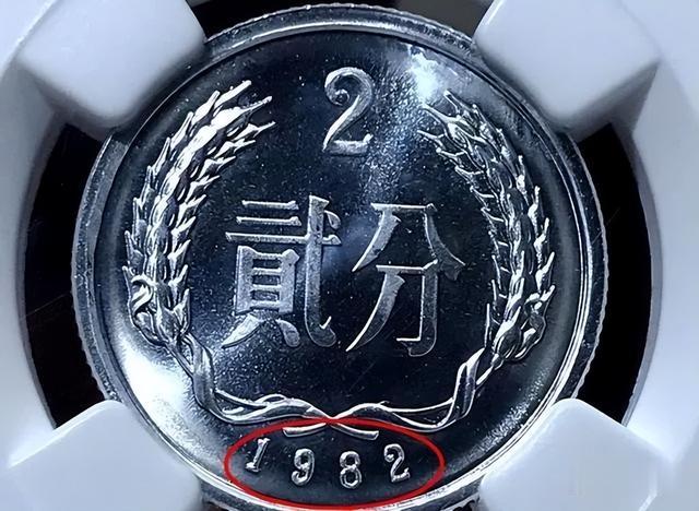 2分硬币中的佼佼者，已价值2900元一枚，别不知！