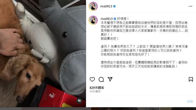 |小甜甜张可昀爆气反击虐狗：有毛病！呛前夫「造假想出道当网红」