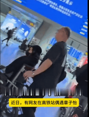 章子怡华表奖摔倒后坐轮椅现身！成龙王一博被吓一跳！