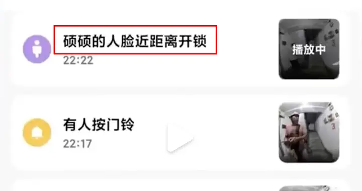 骑手送外卖上门，小米门锁误识别竟自动解锁了？！