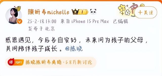 江小宴采访卓伟曝“双陈”离婚细节：陈妍希死活不离，丧父后放手