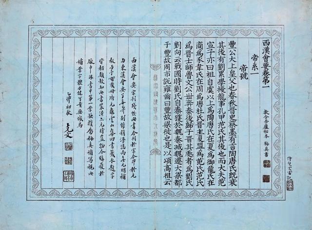 银币|郑逸梅：袁克文的收藏