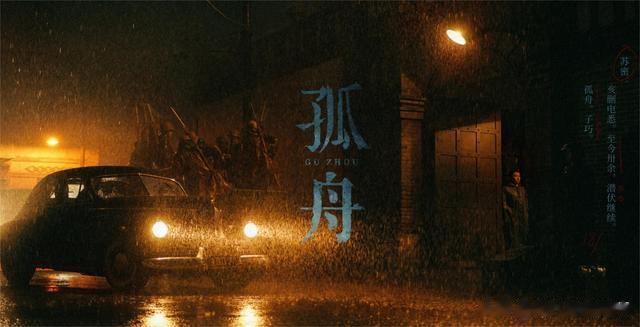 谍战|新一部谍战悬疑剧即将来袭，曾舜晞、张颂文主演，两大美女加盟