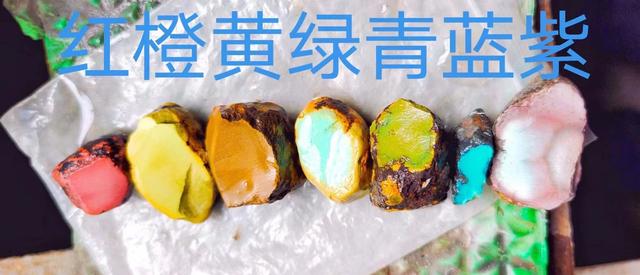 绿松石到底有多少种颜色