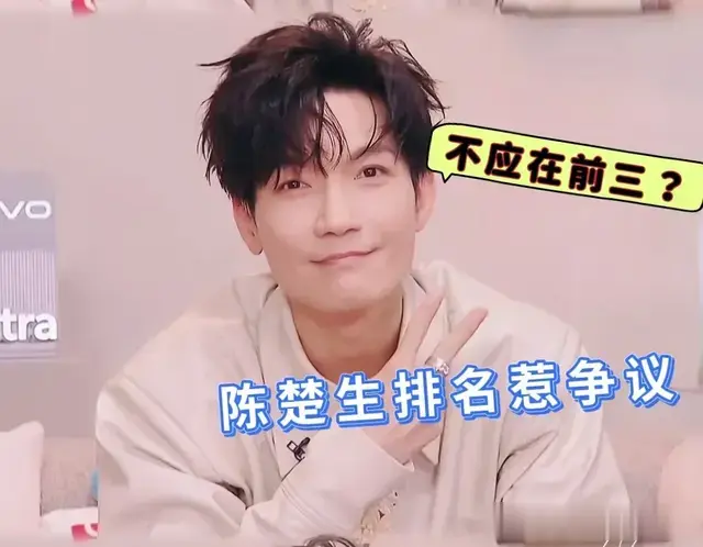 《歌手2025》第九期比赛排名是最离谱的一期，陈楚生排名争议最大