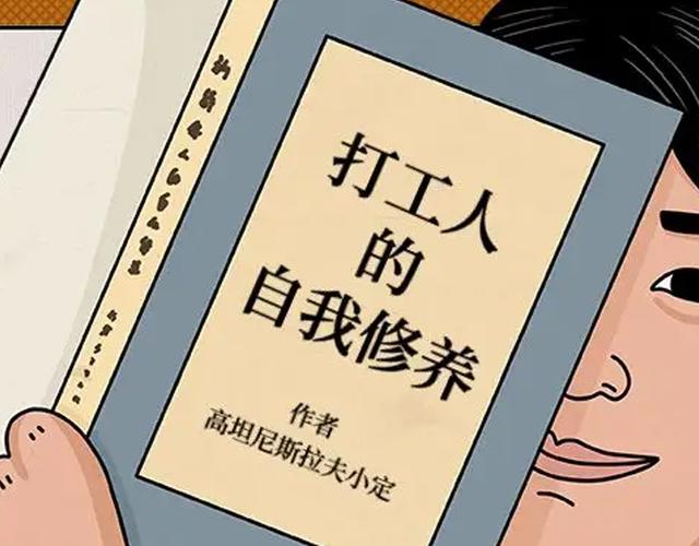 美国|十年，我最终向“职场潜规则”妥协了